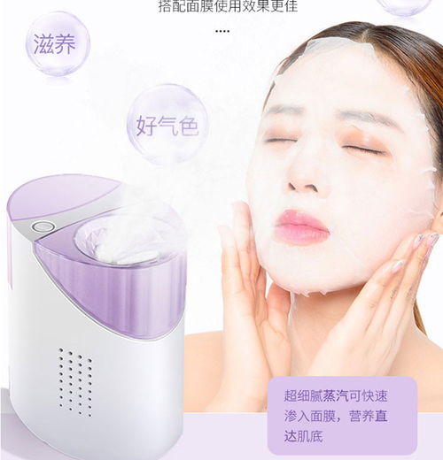 金稻KD237紫色热喷蒸脸器 开启家庭SPA级补水嫩肤之旅
