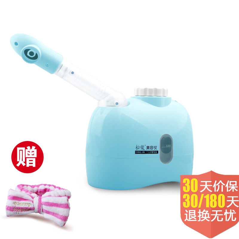 松俊香薰中草药蒸脸器 天蓝色补水美容仪，开启居家养颜新体验
