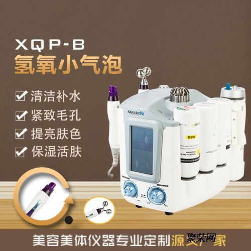 韵美医美韩国小气泡清洁美容仪器 现代肌肤清洁的理想选择