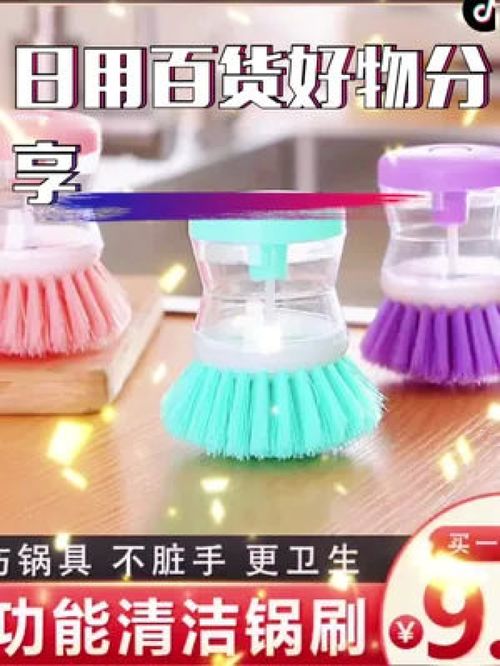 九块九清洁神器 网红爆款刷锅刷碗厨具工具的实用评测