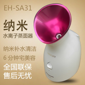 家中SPA必备！松下SA31蒸脸器深度评测 补水与清洁的双重惊喜